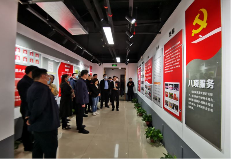 3.物业新闻2021.6（2）
