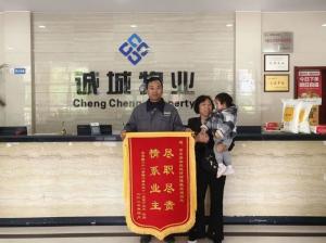 春风十里，不如遇见你