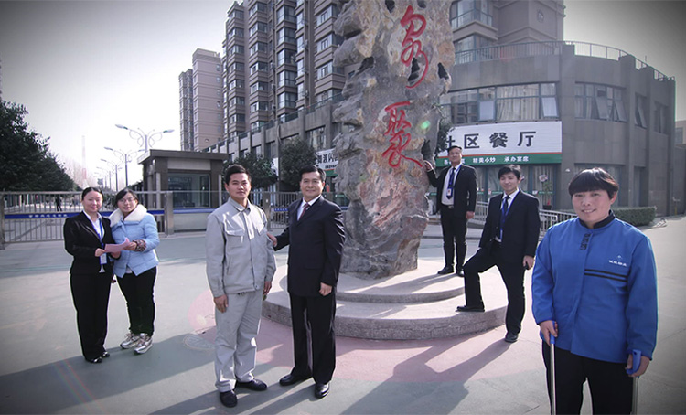 新乡市诚城物业有限公司