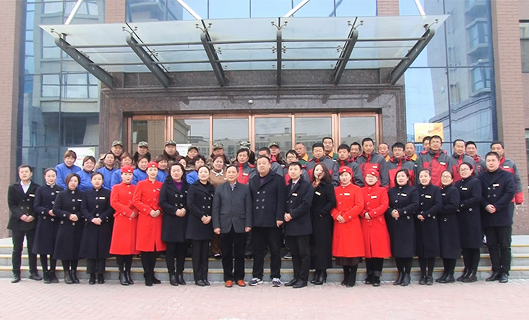 新乡市诚城物业有限公司