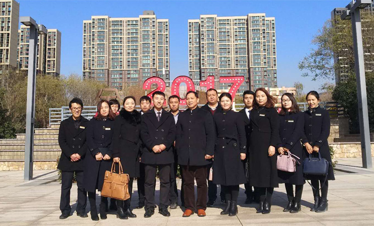 新乡市诚城物业有限公司