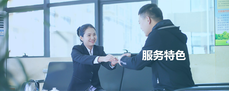 新乡市诚城物业有限公司