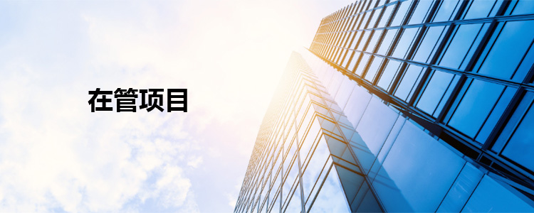 新乡市诚城物业有限公司